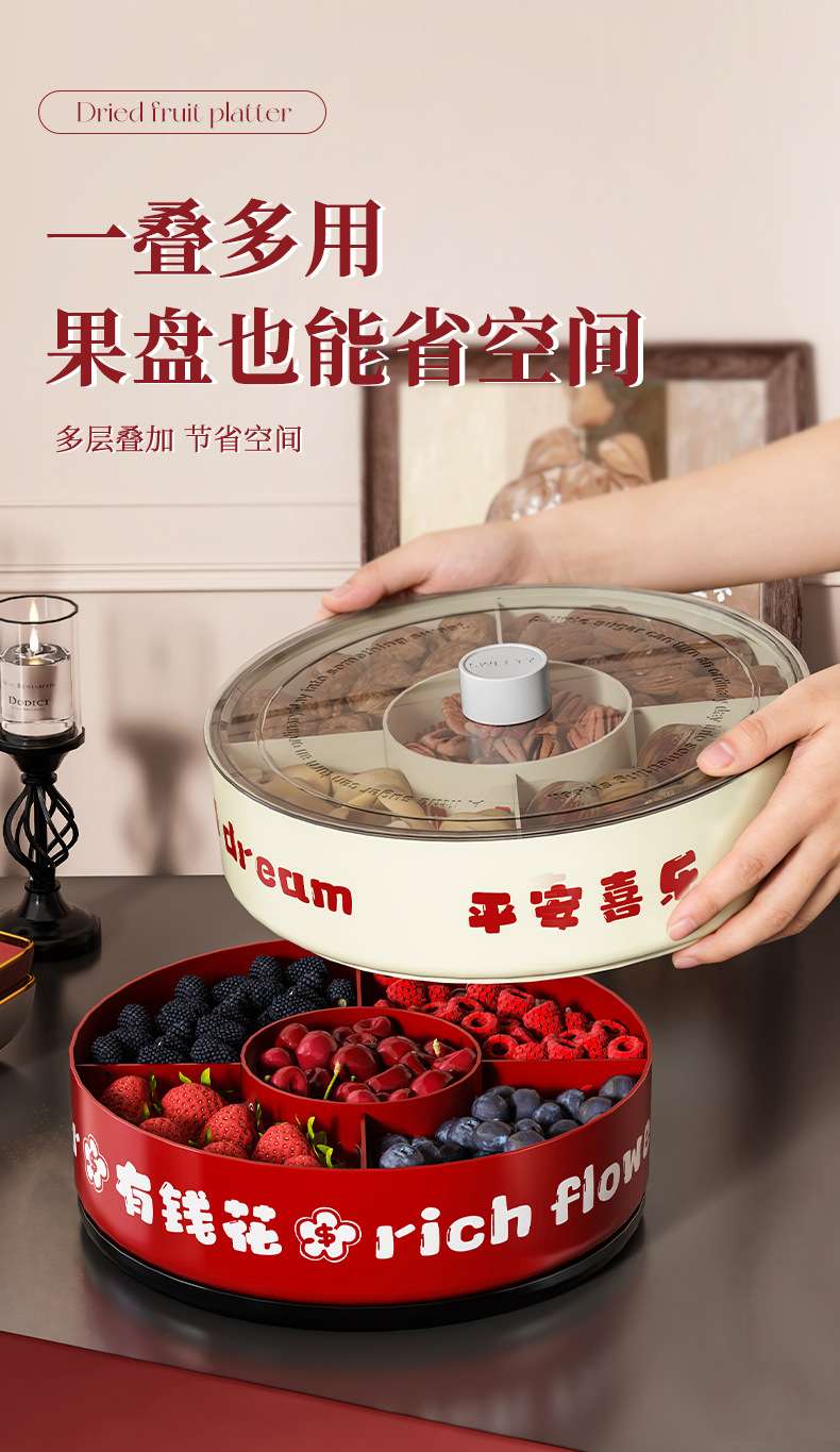 Идентификационный номер :K10-9278NAME: количество упаковок на вращающийся фруктовый диск QTY :20SIZE :25*10MEAS detail image 7