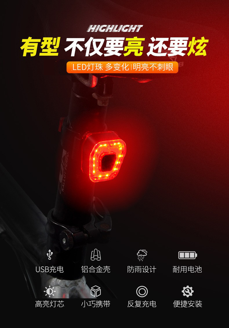 251013 luz trasera USB recargable COB luz trasera bicicleta de montaña luz trasera bicicleta nocturna luz de advertencia de seguridad pic 2