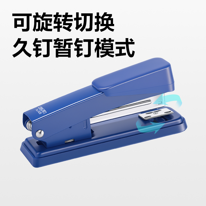 Deli 0426 Desktop Stapler (Black/Blue) details Picture