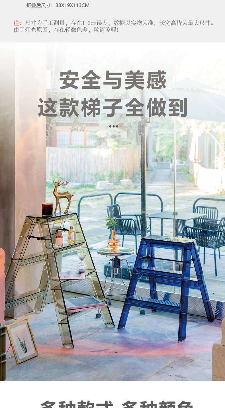 【CL】26Q3#6716 Multi-functional household insulated straight ladder, plastic fork ladder, portable ladder, daily necessities tools, auxiliary safety climbing and maintenance tools pic 3