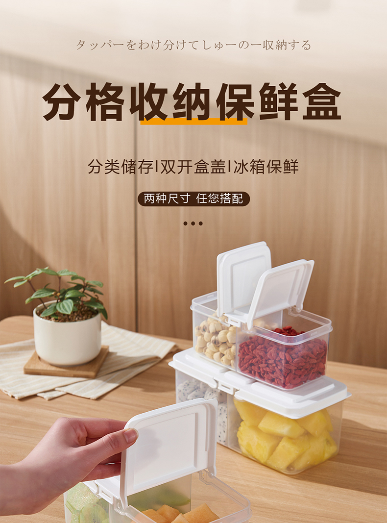 【CL】26Q3#6736#B Multi-functional transparent storage box, fresh-keeping box, lunch box, multi-compartment food-grade plastic portable lunch box, storage box pic 1