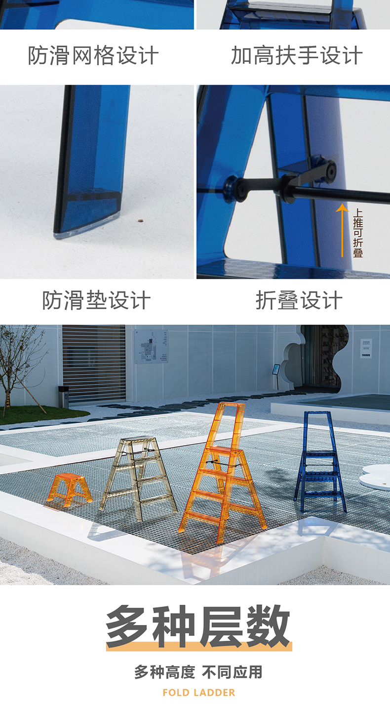 【CL】26Q3#6716 Multi-functional household insulated straight ladder, plastic fork ladder, portable ladder, daily necessities tools, auxiliary safety climbing and maintenance tools pic 10
