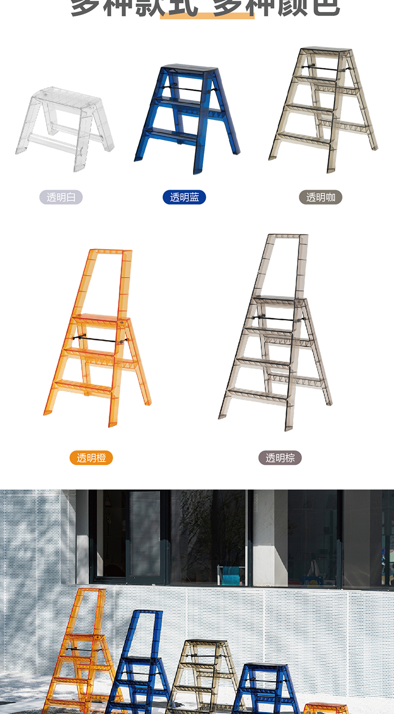 【CL】26Q3#6716 Multi-functional household insulated straight ladder, plastic fork ladder, portable ladder, daily necessities tools, auxiliary safety climbing and maintenance tools pic 4