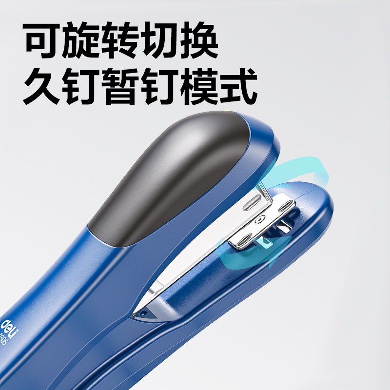 Deli 0305 Desktop Stapler (Blue/Black/White) details Picture