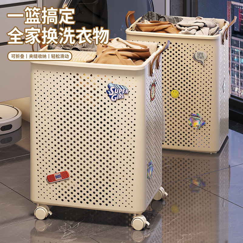 【CL】26Q3#2018-YB Beige perforated folding laundry basket, home dirty clothes basket, clothing organization and storage container