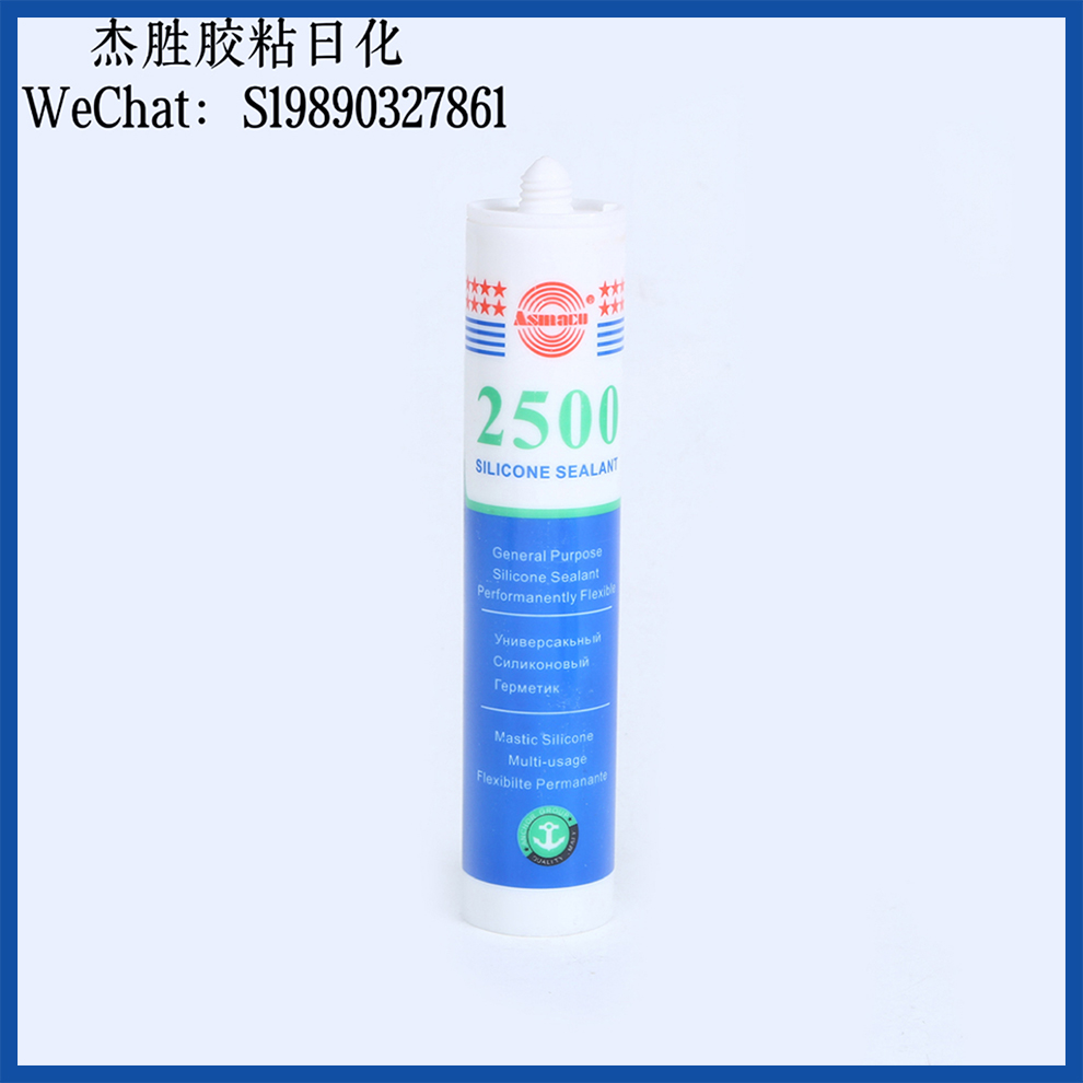 Neutral and acidic sealing silicone sealant for foreign trade, bathtub and toilet sealant, high-temperature resistant, waterproof and leak-proof details Picture