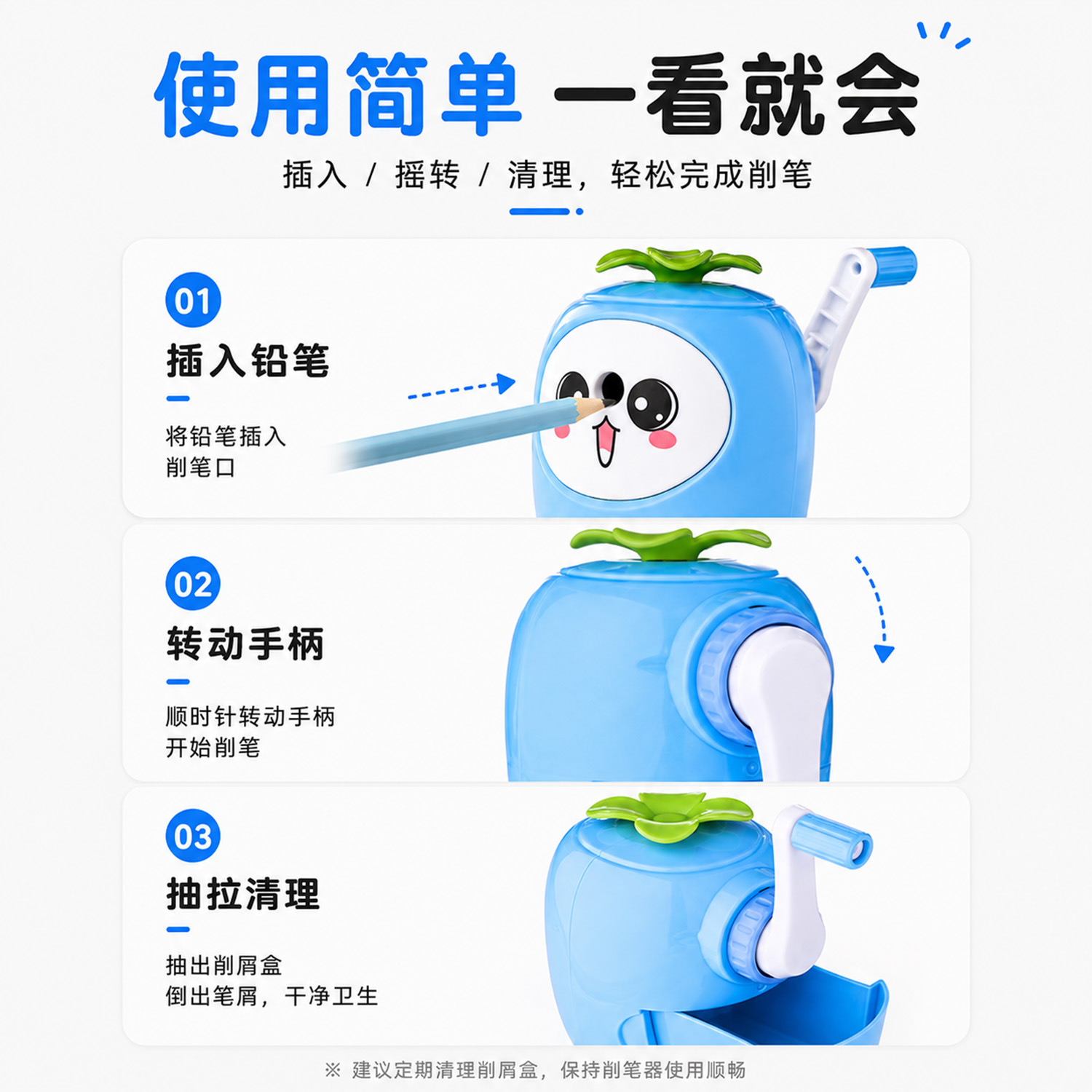 Dingbang 6602 Cute hand-cranked Pencil sharpener with a cute cartoon design. Wholesale of large-capacity pencil sharpeners for primary and secondary school students Specification image