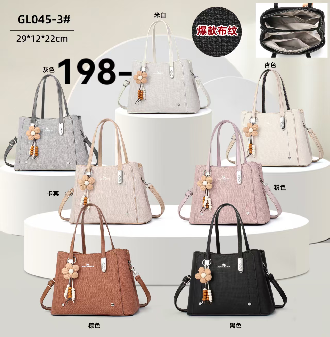 Fashionable women's bags, PU chanel-style versatile casual bags for women, trendy single-shoulder bags and crossbody bags details Picture