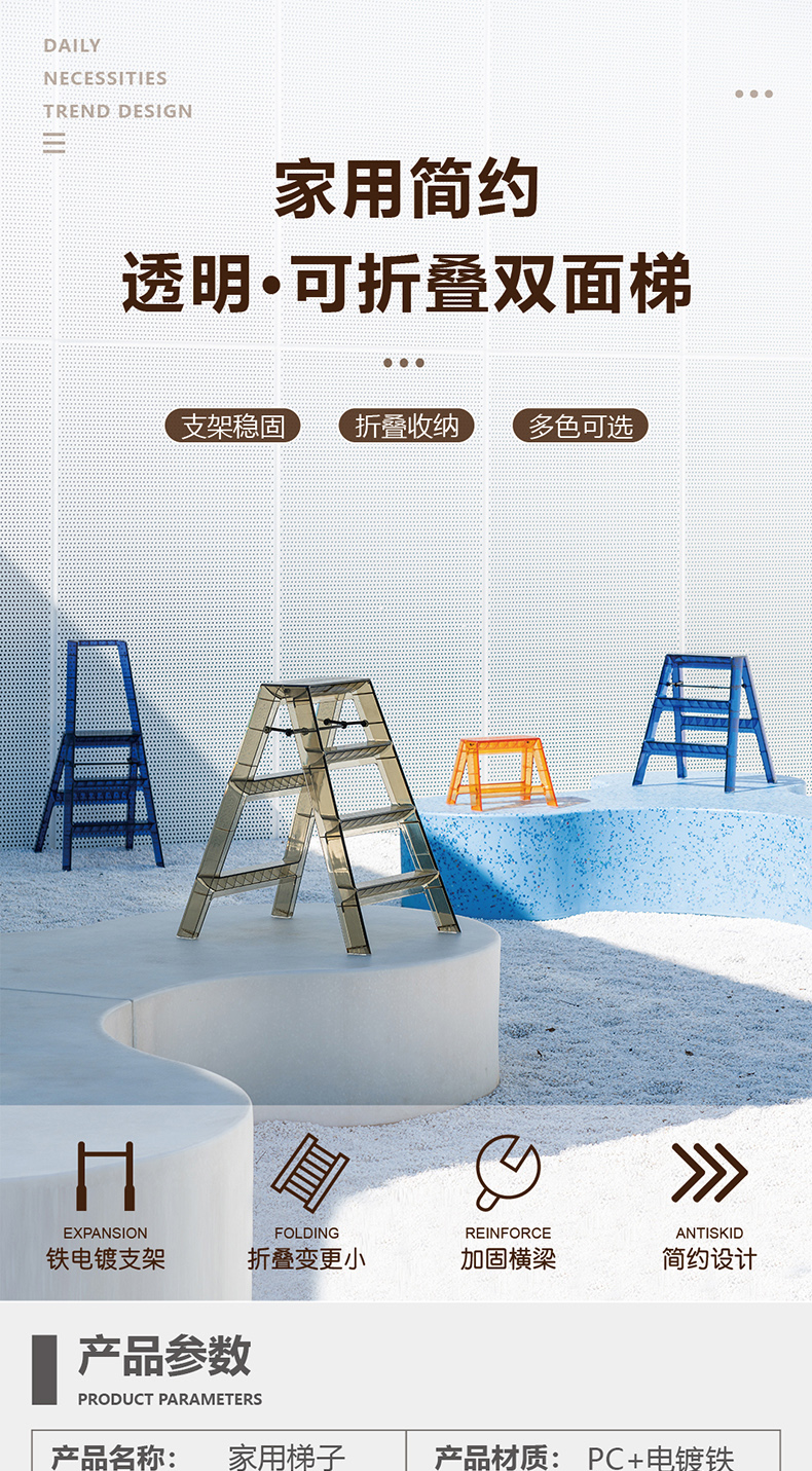 【CL】26Q3#6716 Multi-functional household insulated straight ladder, plastic fork ladder, portable ladder, daily necessities tools, auxiliary safety climbing and maintenance tools pic 1