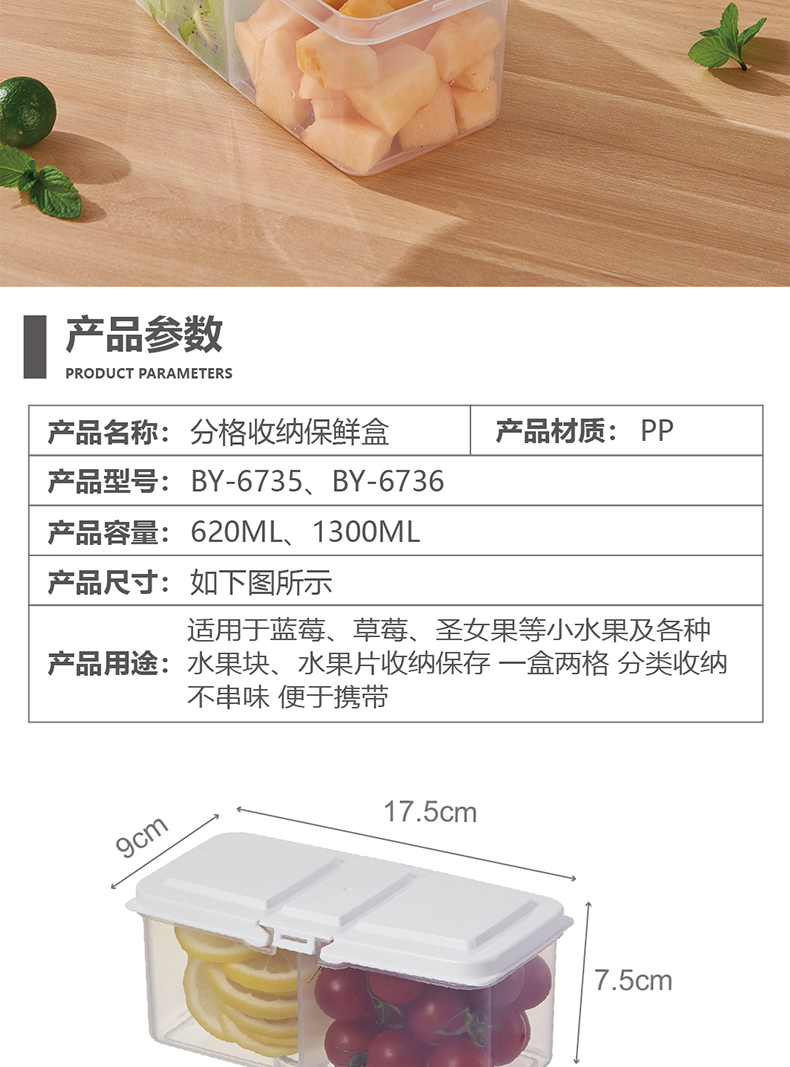 【CL】26Q3#6736#B Multi-functional transparent storage box, fresh-keeping box, lunch box, multi-compartment food-grade plastic portable lunch box, storage box pic 2