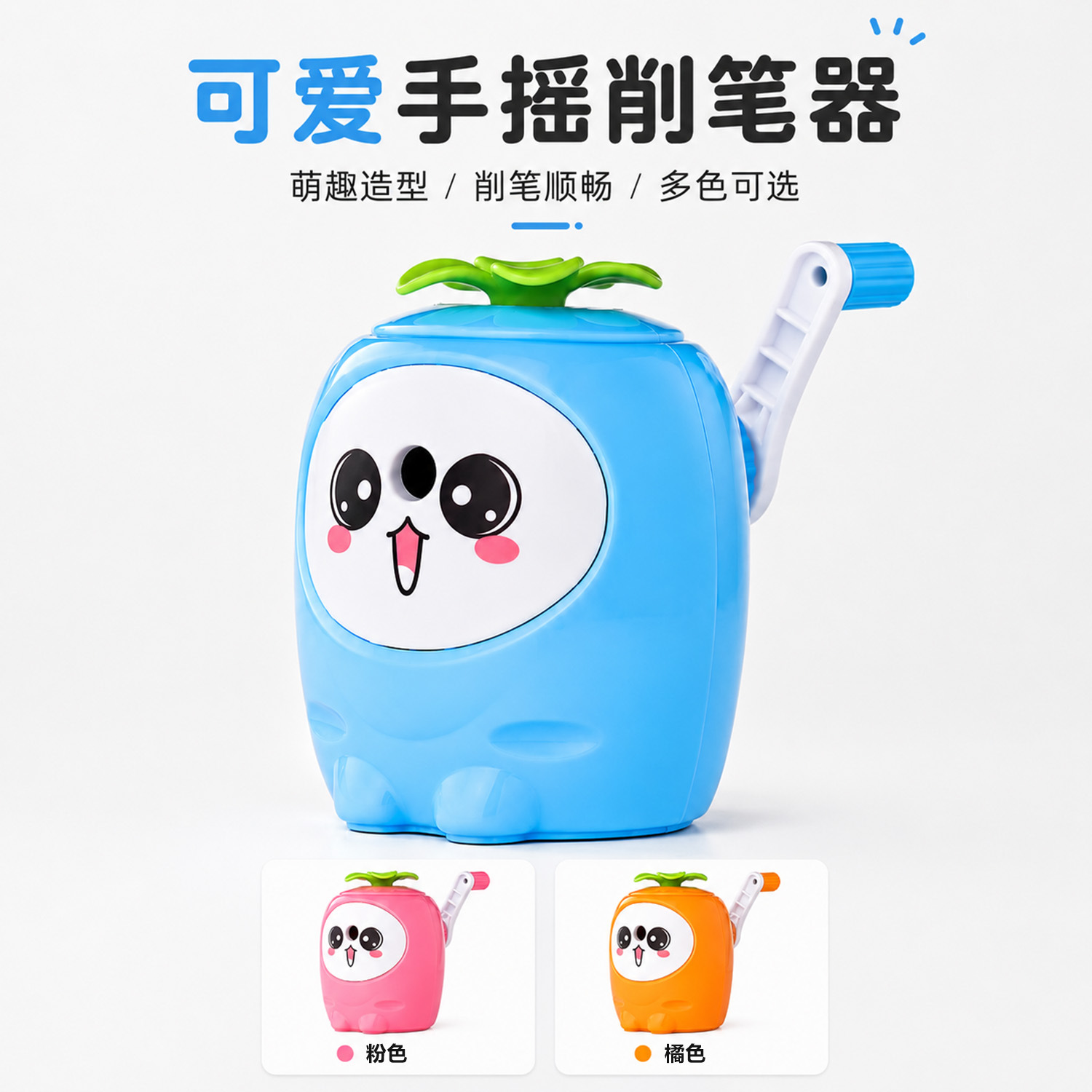 Dingbang 6602 Cute hand-cranked Pencil sharpener with a cute cartoon design. Wholesale of large-capacity pencil sharpeners for primary and secondary school students details Picture
