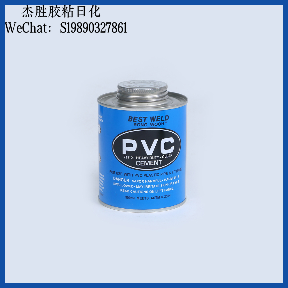 Pegamento de PVC azul enlatado pegamento de tubería de PVC sellador de tubería fuerte adhesivo de alta resistencia de curado rápido para la mejora del hogar