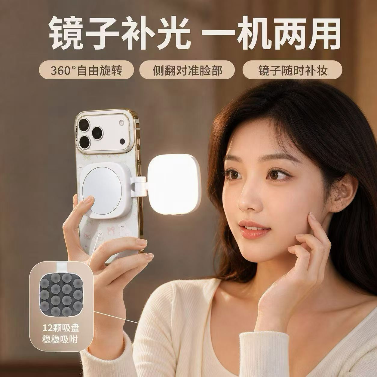 Mobile phone magnetic live-streaming fill light, photography selfie pocket touch-up mirror, handheld mini foldable portable beauty lamp
