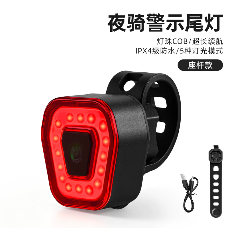 251013 luz trasera USB recargable COB luz trasera bicicleta de montaña luz trasera bicicleta nocturna luz de advertencia de seguridad details Picture