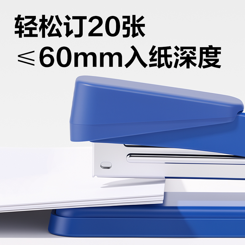 Deli 0426 Desktop Stapler (Black/Blue) Specification image