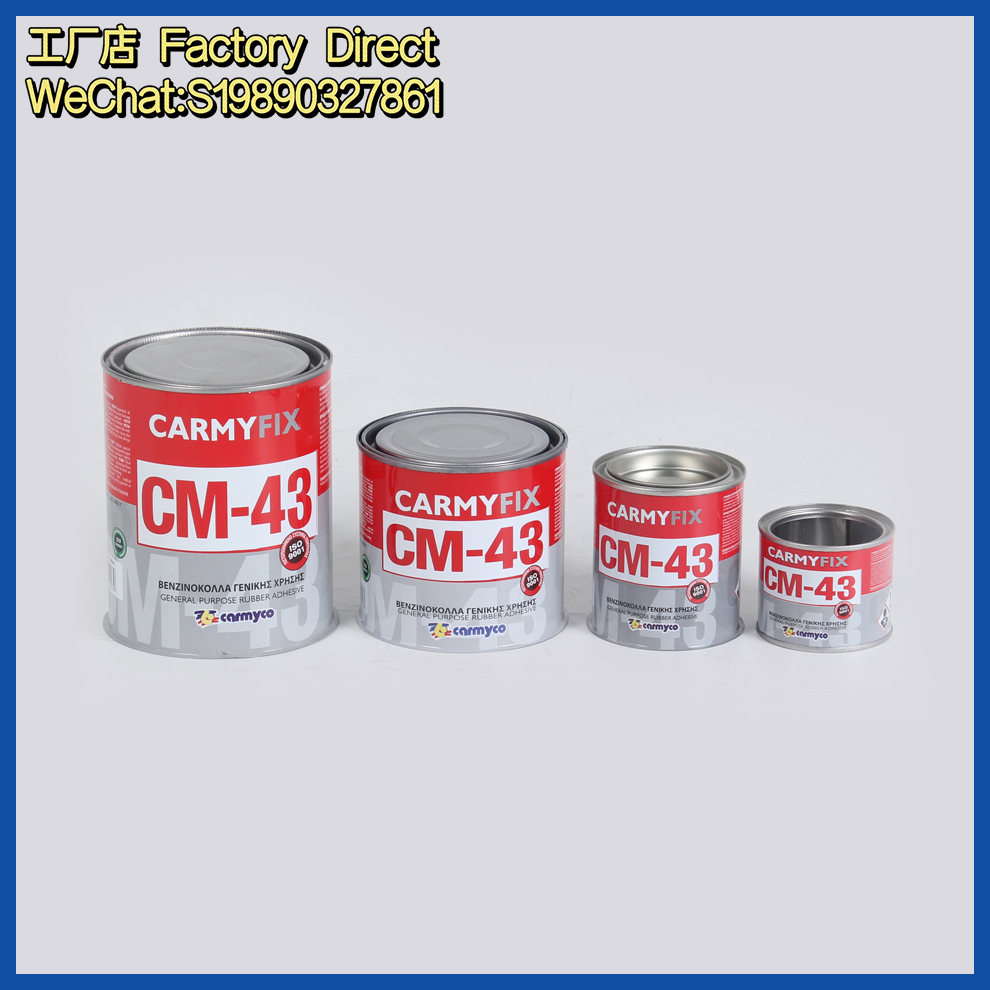 All-purpose adhesive, strong glue, floor leather, lawn carpet, universal strong glue, can, all-purpose adhesive, factory direct sales