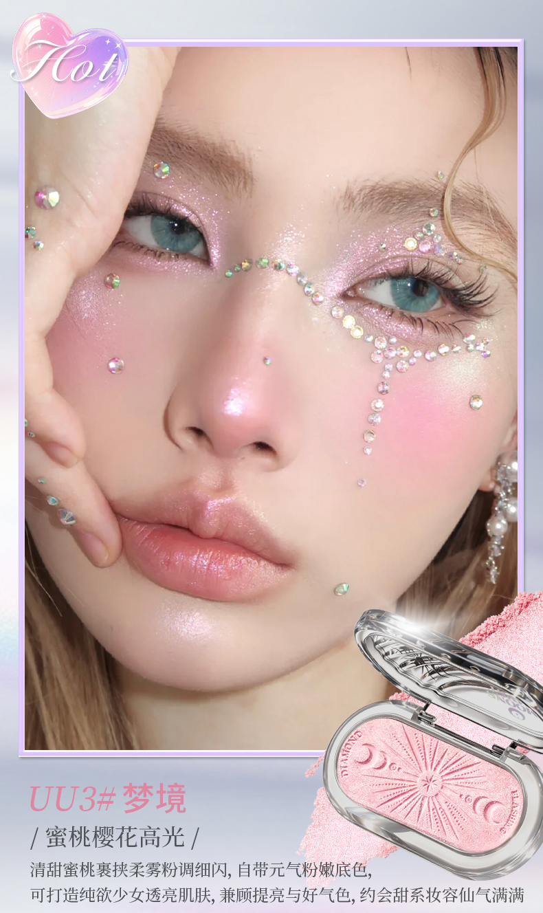 xixi Light and Clear Baked High-gloss pearlescent Diamond single-color high-gloss Blush Korean-style pure sensual style pseudo-natural high-gloss pic 11