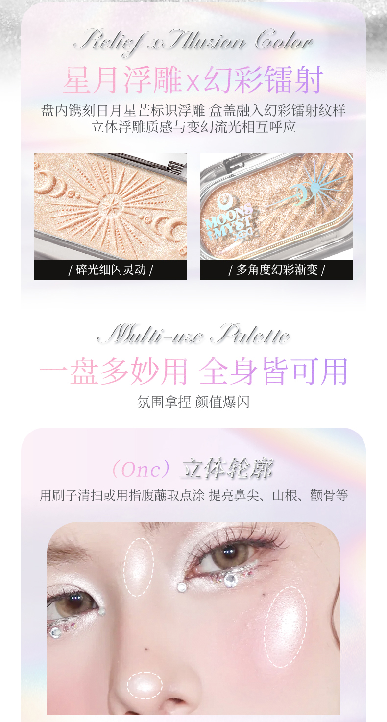 xixi Light and Clear Baked High-gloss pearlescent Diamond single-color high-gloss Blush Korean-style pure sensual style pseudo-natural high-gloss pic 4