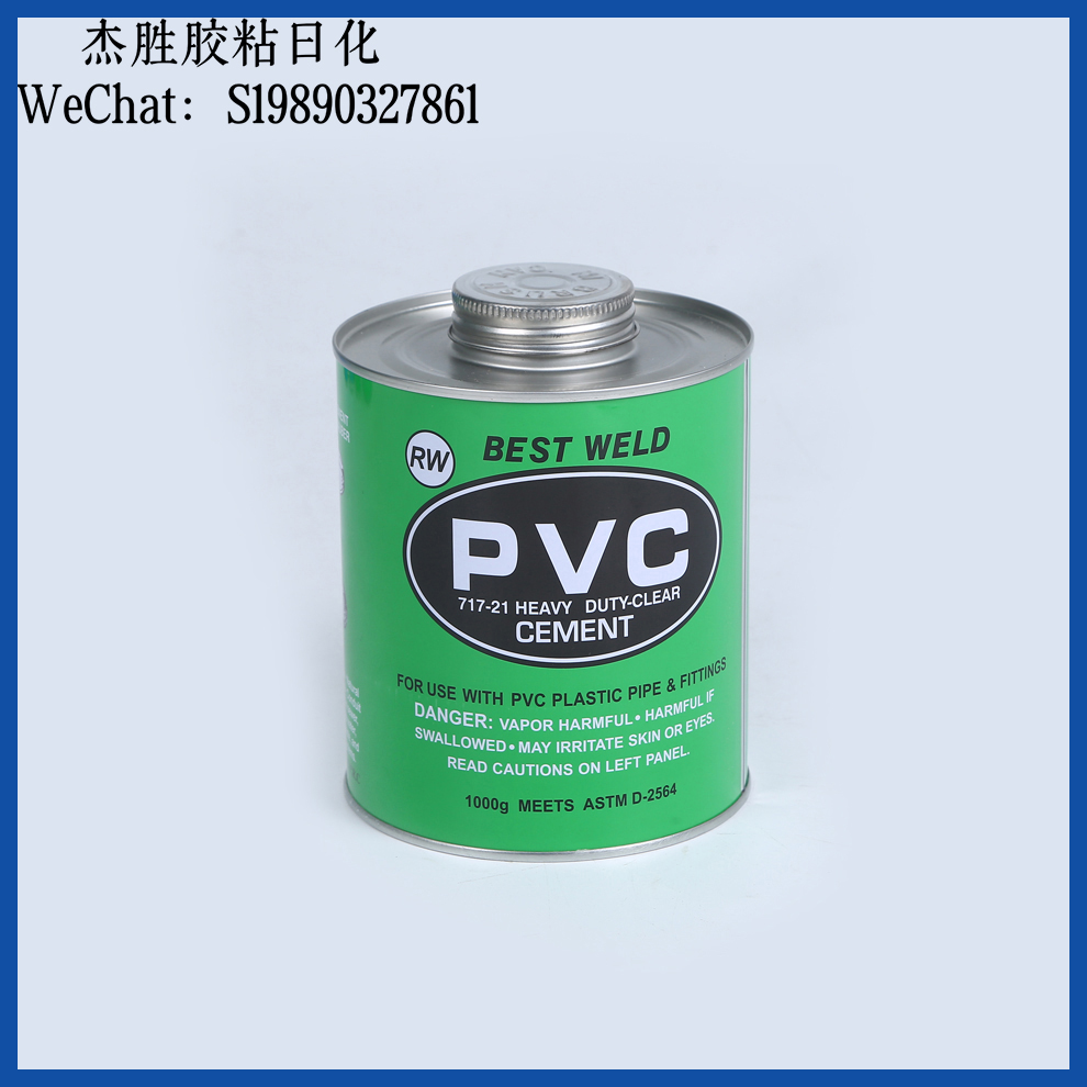 Environmentally friendly and powerful PVC glue, plastic quick-drying adhesive for drainage pipes, fast-drying and leak-proof adhesive for household and industrial use details Picture