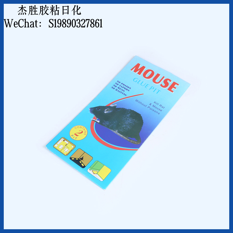 The powerful mouse stick is a special trap for catching big mice. It is a super strong household catcher and a magic tool for catching mice Item Picture