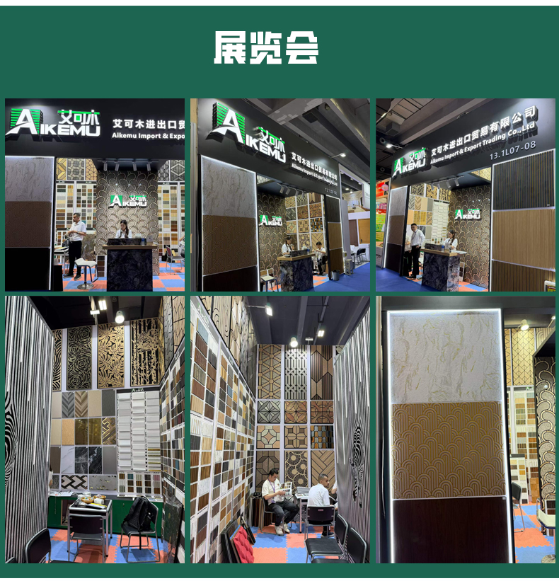 现代隔音吸音木墙板 高品质隔音板，适用于家庭、办公室、酒店、学校详情7