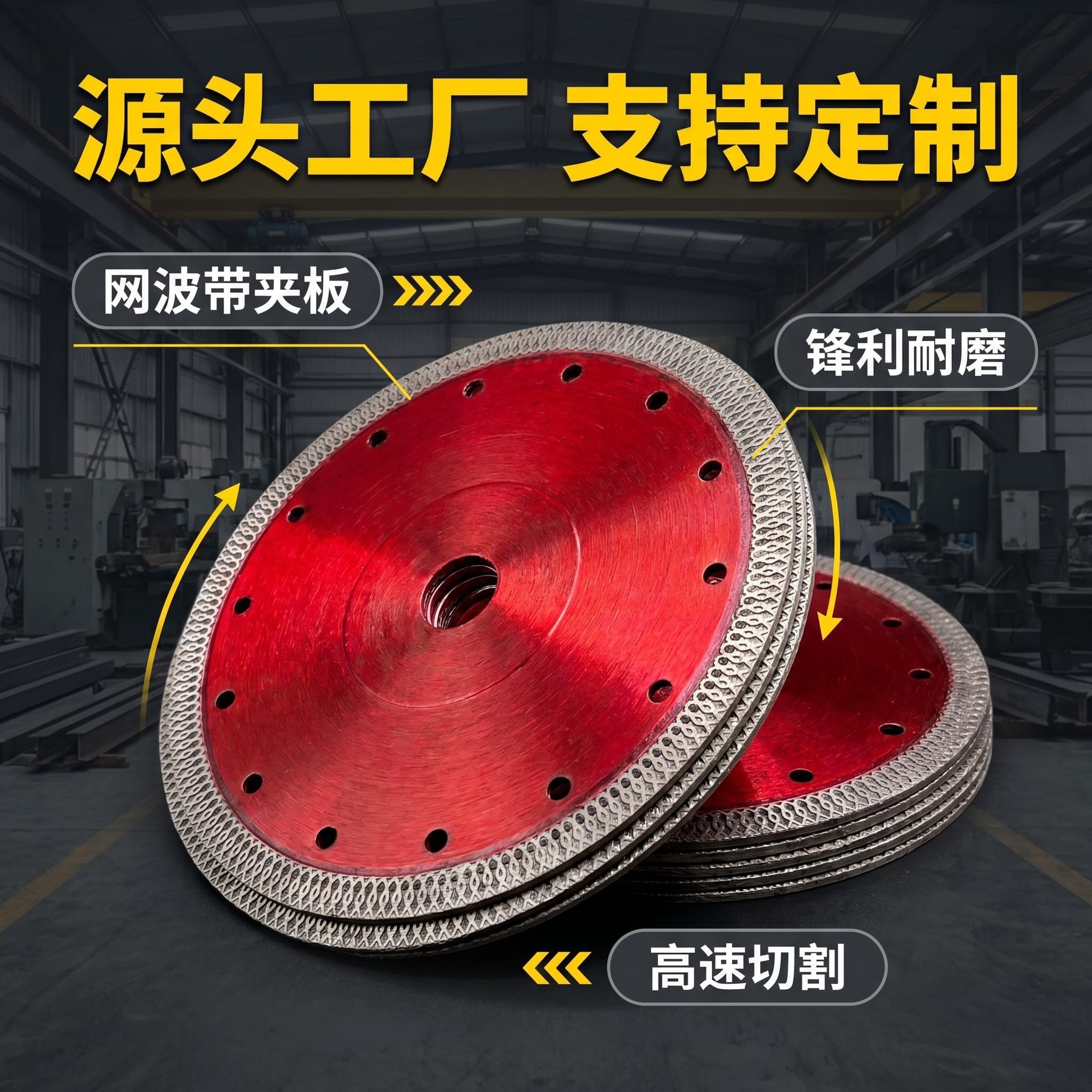 105-230 mesh wave with clamping plate flange diamond saw blade, tile and marble cutting blade, highly efficient and durable, suitable for multiple materials, cross-border export, factory direct sales details Picture