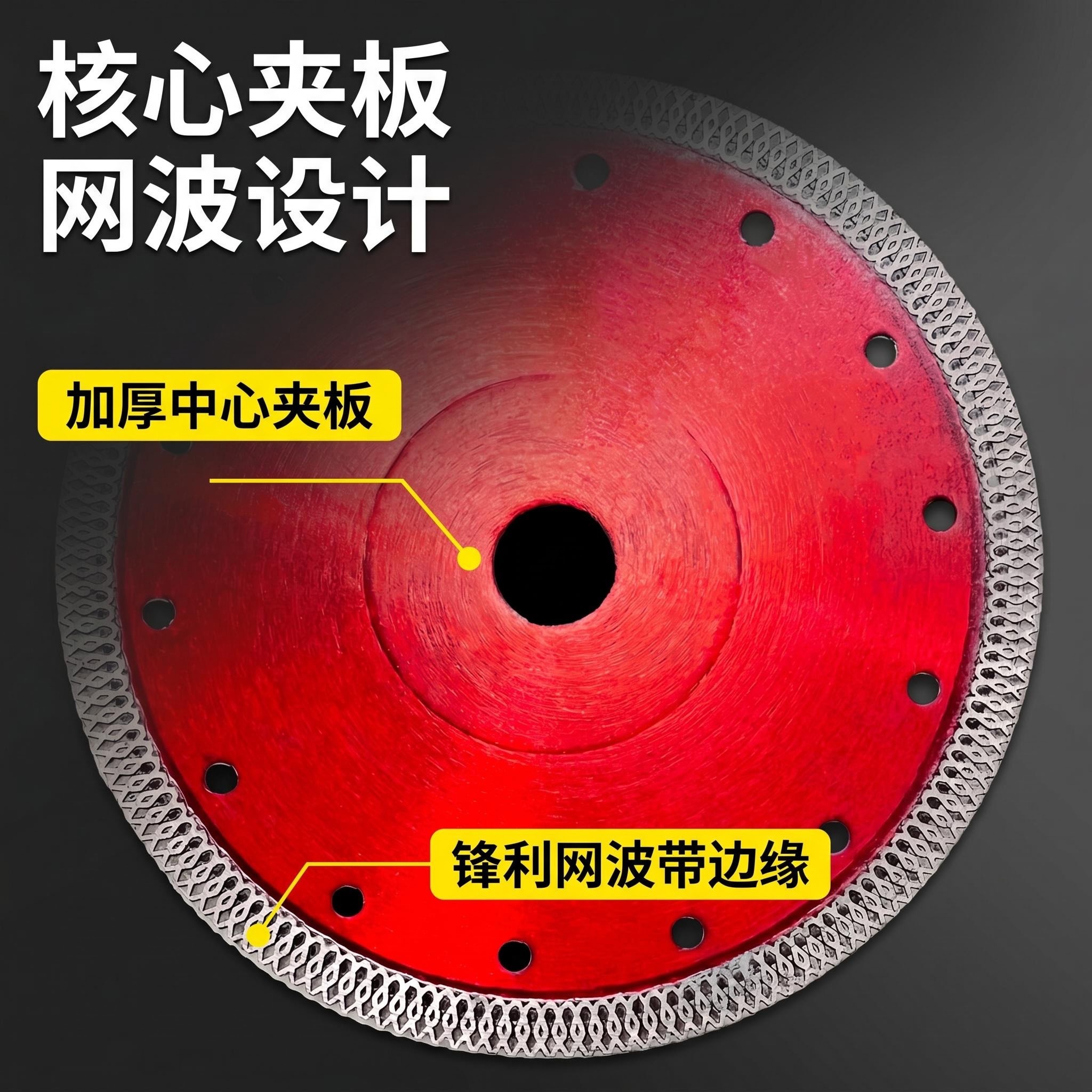 105-230 mesh wave with clamping plate flange diamond saw blade, tile and marble cutting blade, highly efficient and durable, suitable for multiple materials, cross-border export, factory direct sales Specification image