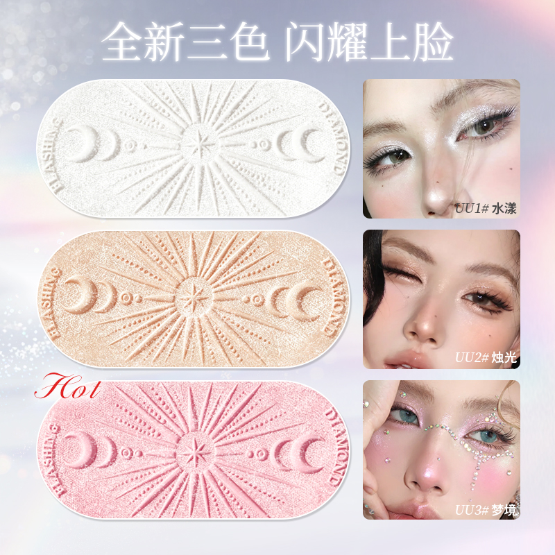 xixi Light and Clear Baked High-gloss pearlescent Diamond single-color high-gloss Blush Korean-style pure sensual style pseudo-natural high-gloss Specification image