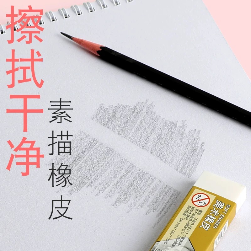 Marley Art Super Clean Eraser C6451 52 42 Application Scenario
