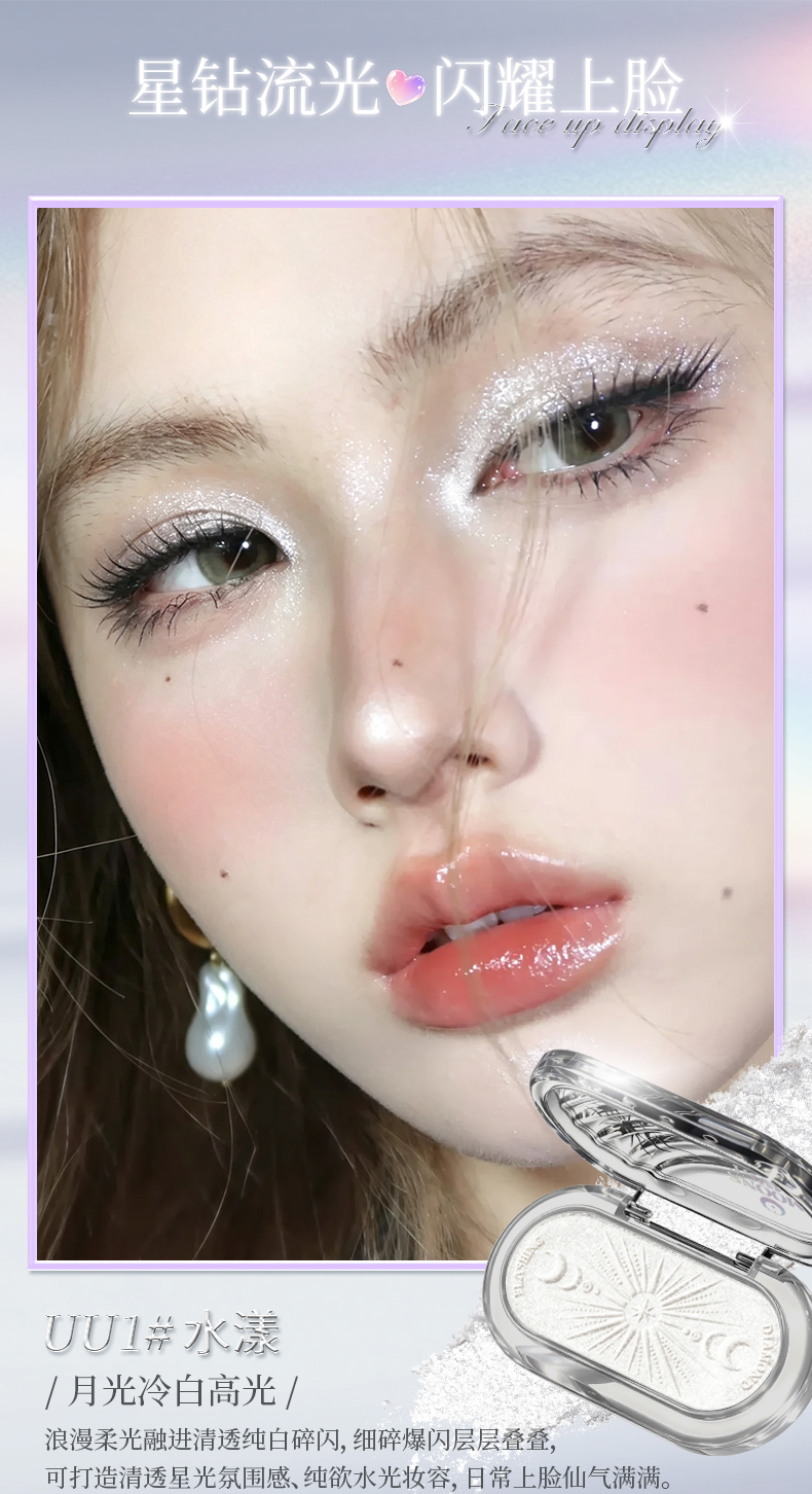 xixi Light and Clear Baked High-gloss pearlescent Diamond single-color high-gloss Blush Korean-style pure sensual style pseudo-natural high-gloss pic 7