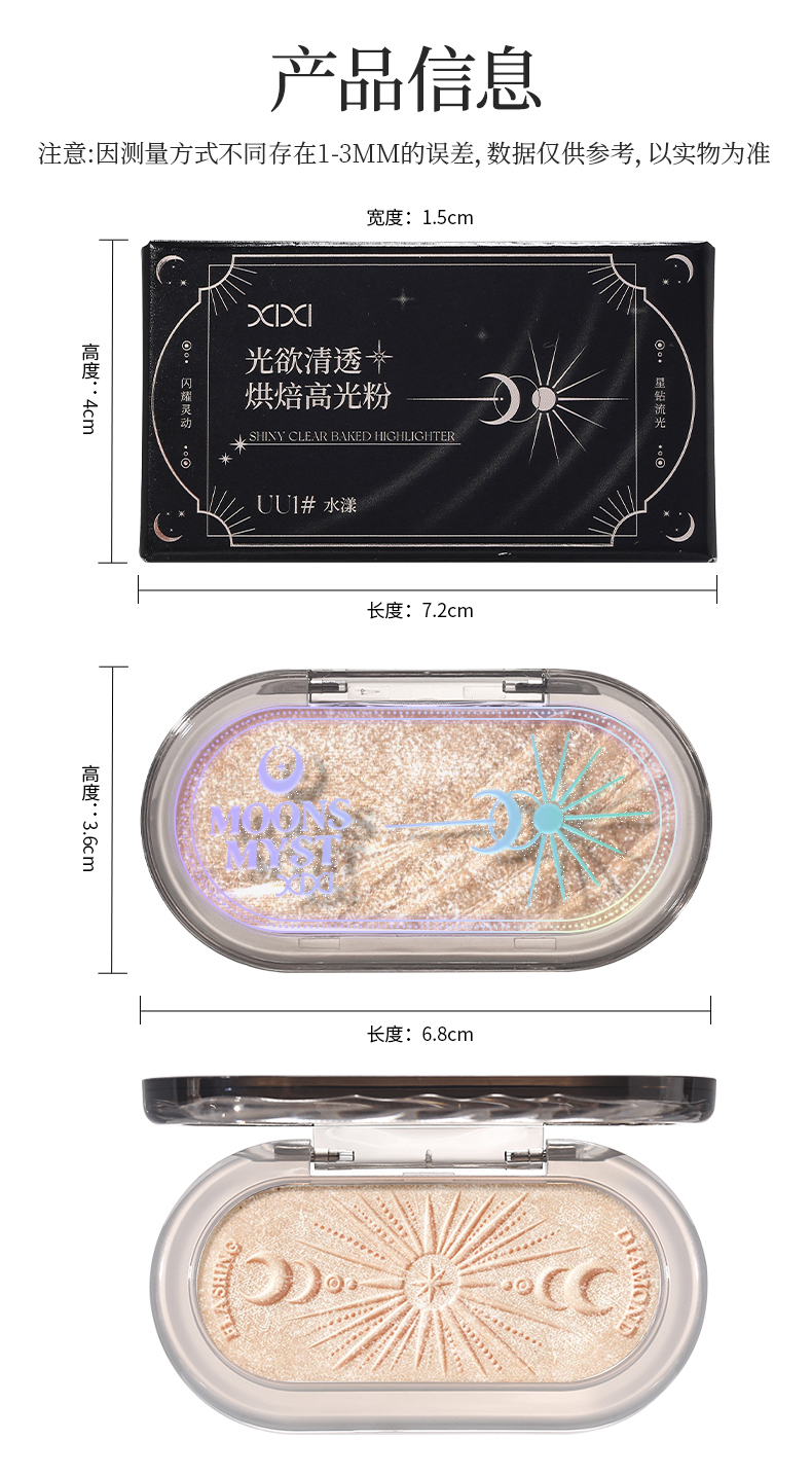 xixi Light and Clear Baked High-gloss pearlescent Diamond single-color high-gloss Blush Korean-style pure sensual style pseudo-natural high-gloss pic 16
