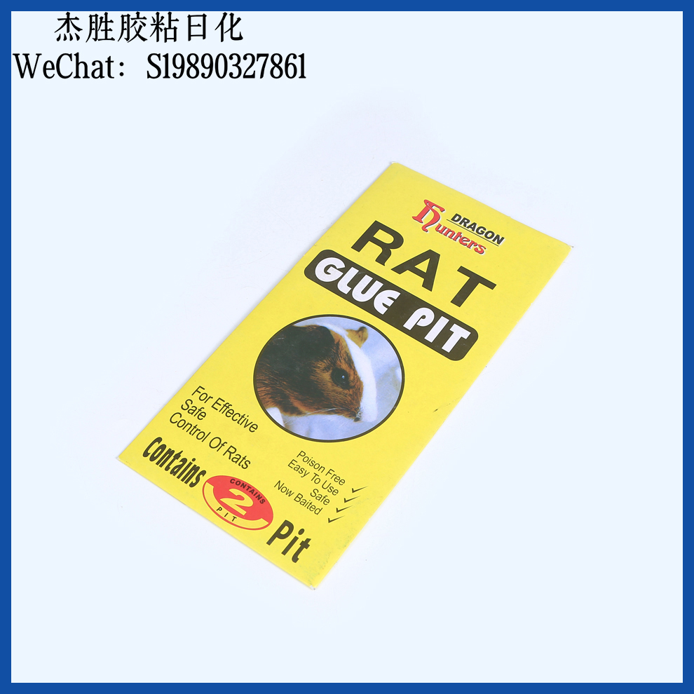 The powerful mouse stick is a special trap for catching big mice. It is a super strong household catcher and a magic tool for catching mice Specification image