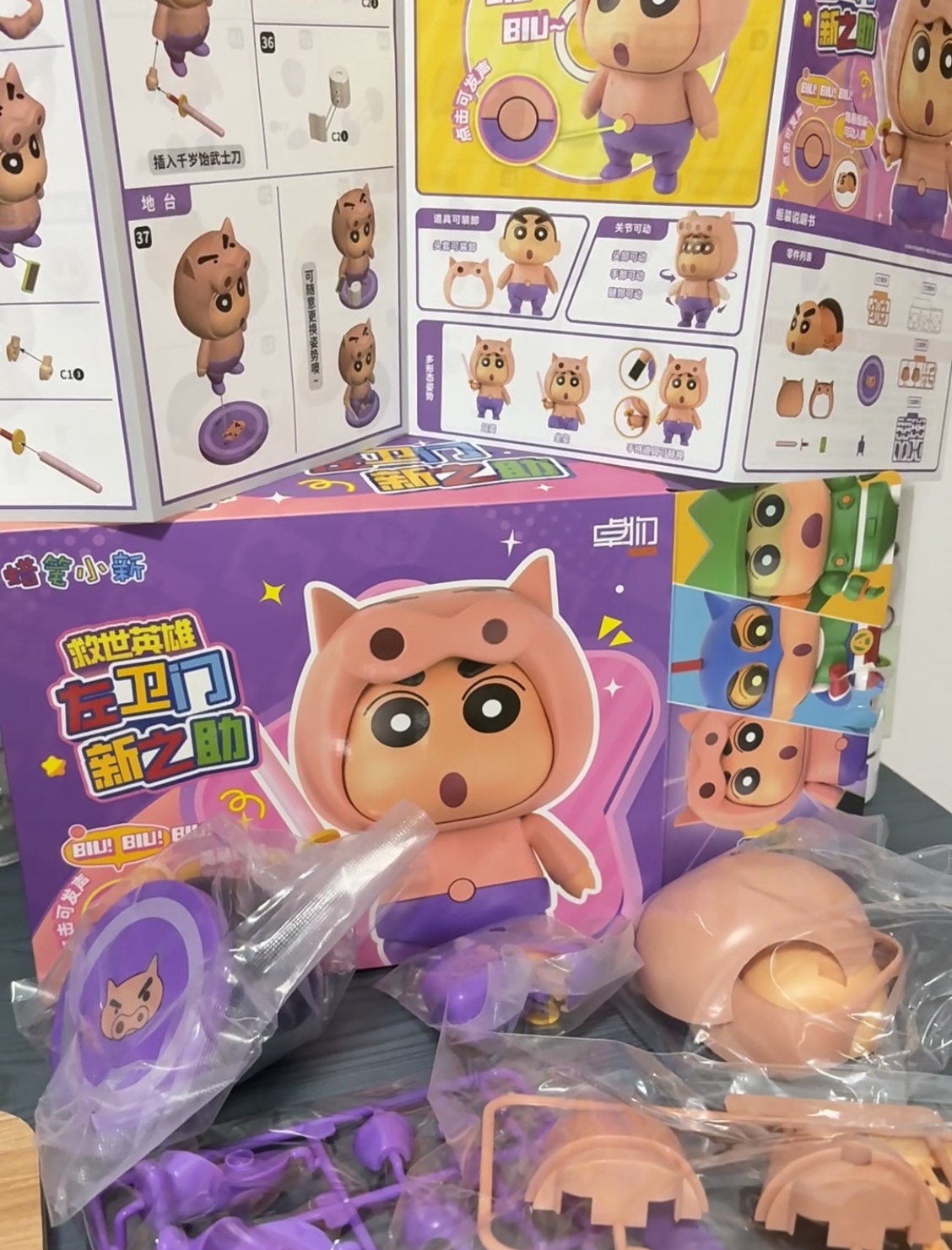 Zhuo Wu - Crayon Shin-chan's Savior Hero Series - Shin-Nosuke Saemon details Picture