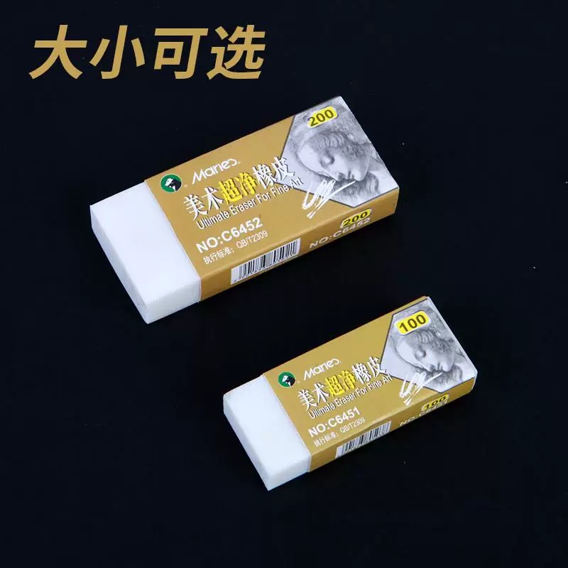 Marley Art Super Clean Eraser C6451 52 42 Item Picture