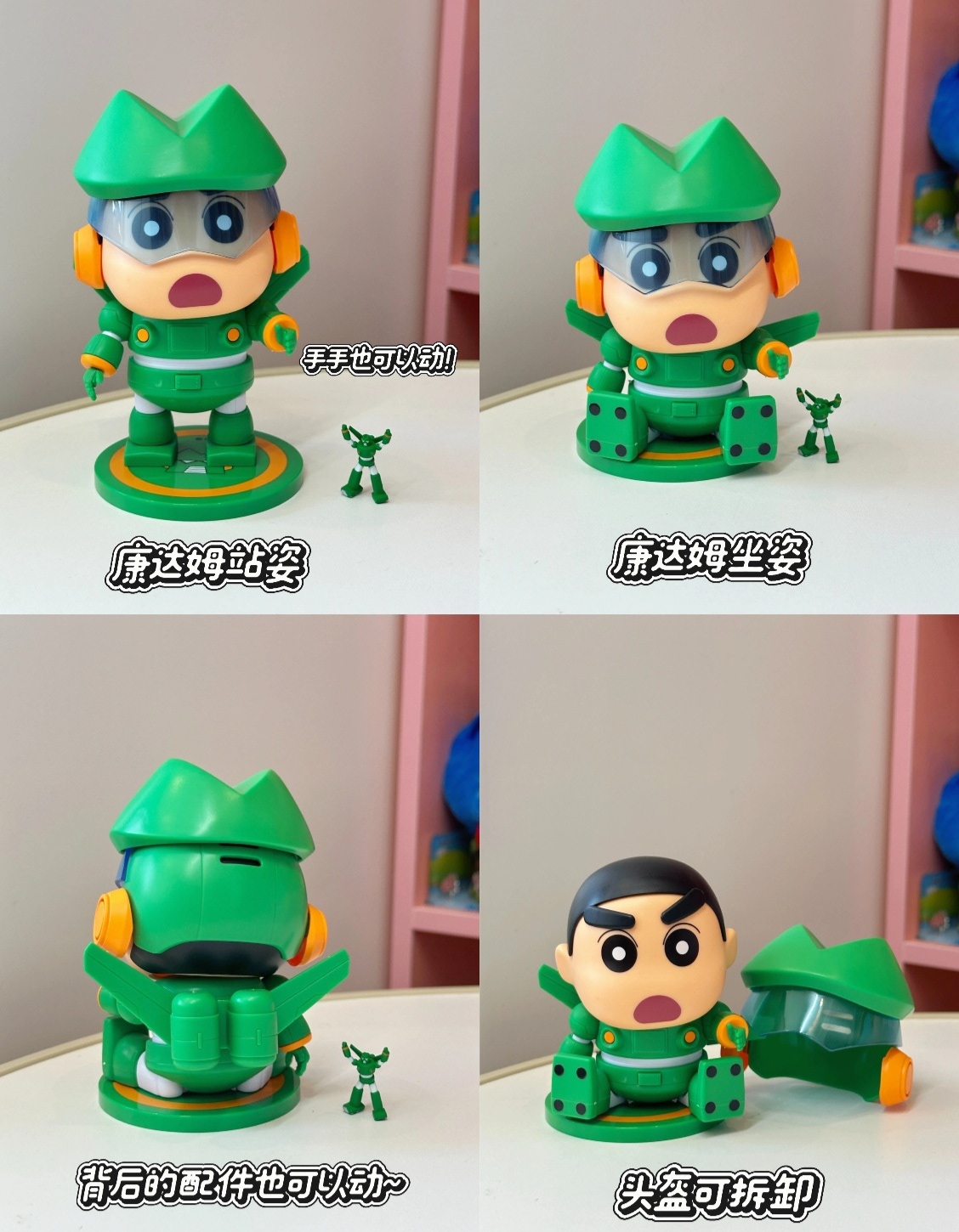 "Zhuowu - Crayon Shin-chan's Savior Hero Series - Kandam Shin-chan's Assistant. Item Picture