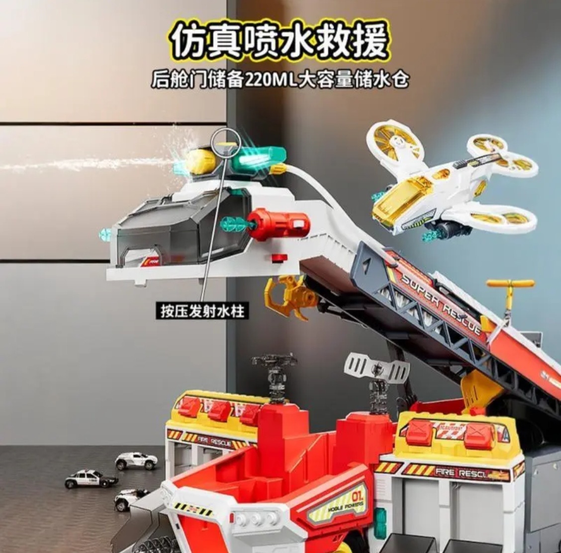 Little Actress Multi-functional racing rescue Vehicle - Fire engine Specification image