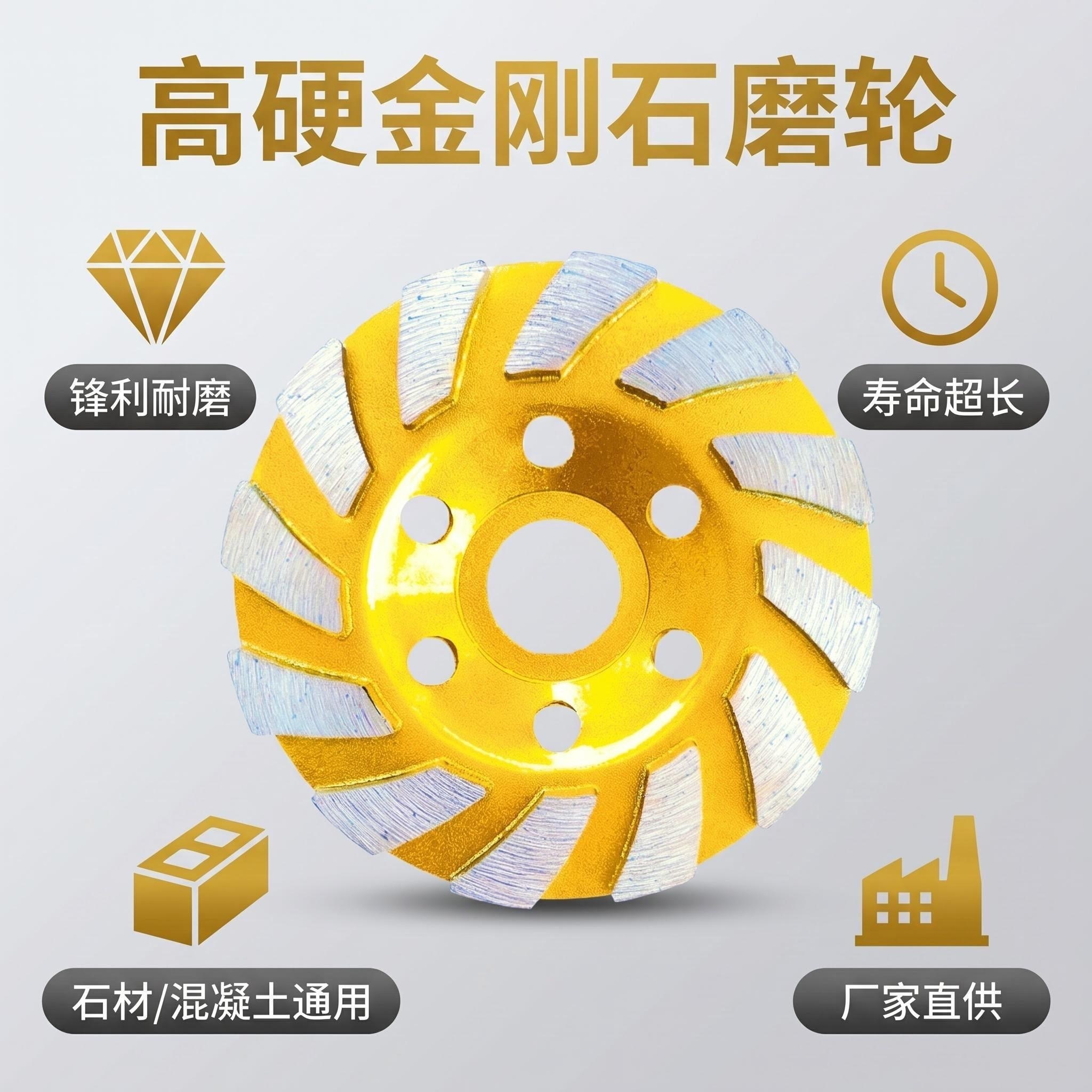 Diamond grinding wheels, wear-resistant grinding tools, industrial accessories for diamond grinding wheels details Picture