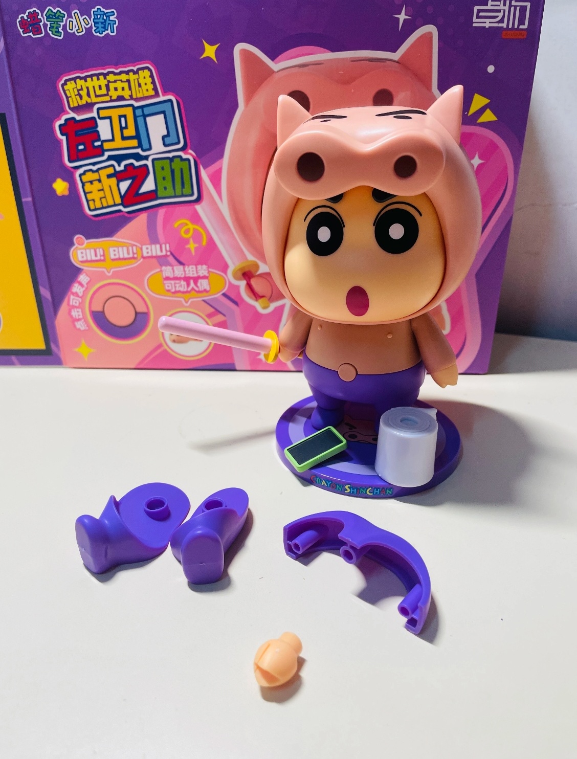 Zhuo Wu - Crayon Shin-chan's Savior Hero Series - Shin-Nosuke Saemon Specification image