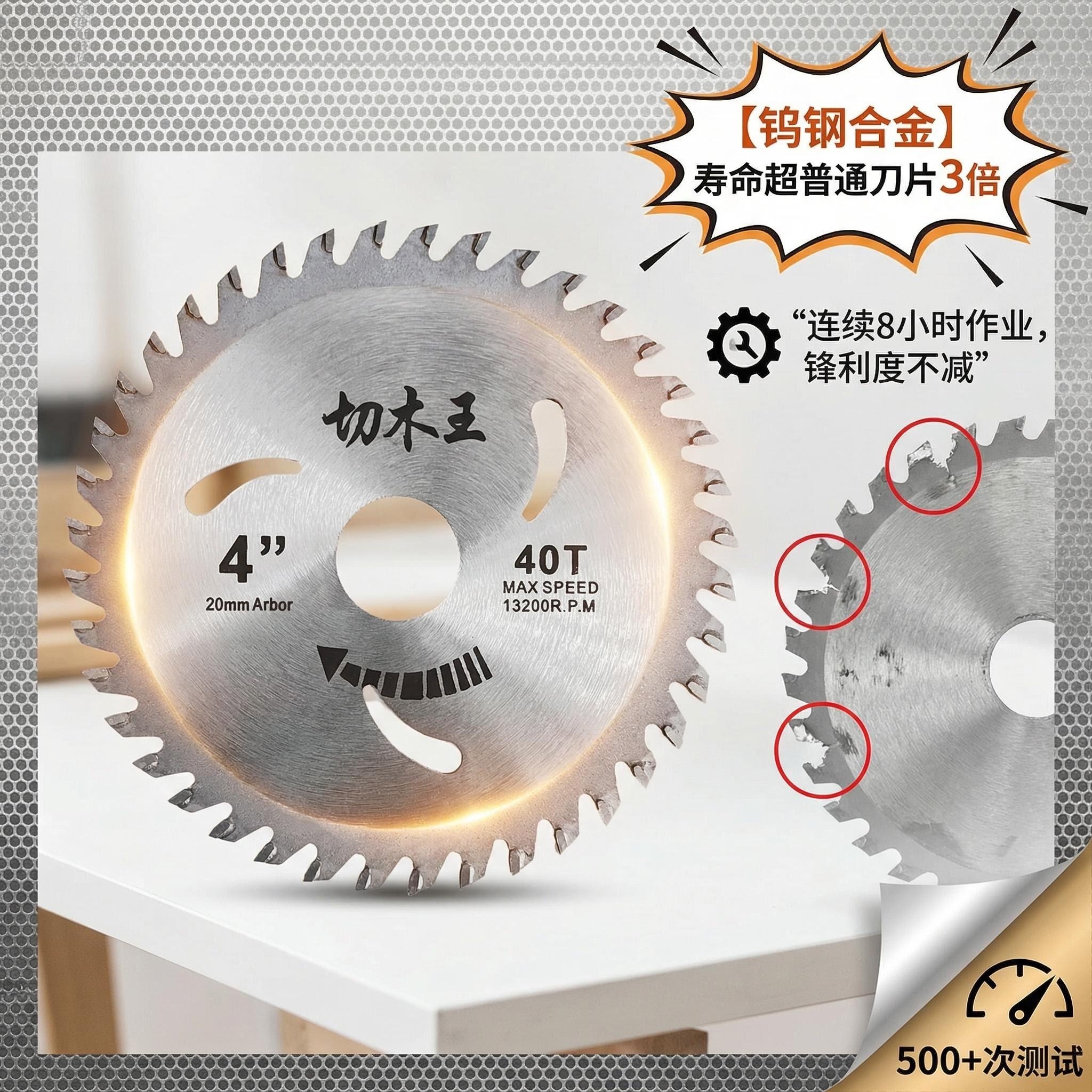 4-inch woodworking saw blade, wood alloy cutting blade machine, circular saw blade cutting tool, high-efficiency OEM/ODM factory direct sales Specification image