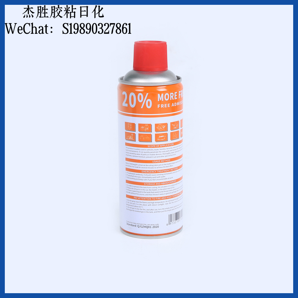 Universal rust inhibitor, lubricant, rust preventive oil/rust remover, bolt loosening agent, bottled, multi-functional rust remover, factory direct sales, automotive lubricant Item Picture
