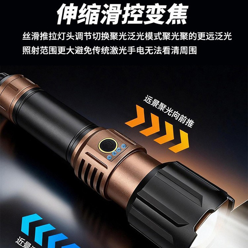 Q34 High-intensity Flashlight, high-intensity white laser flashlight, multi-functional telescopic aluminum alloy flashlight, high-intensity laser cannon, High-brightness focusing flashlight details Picture