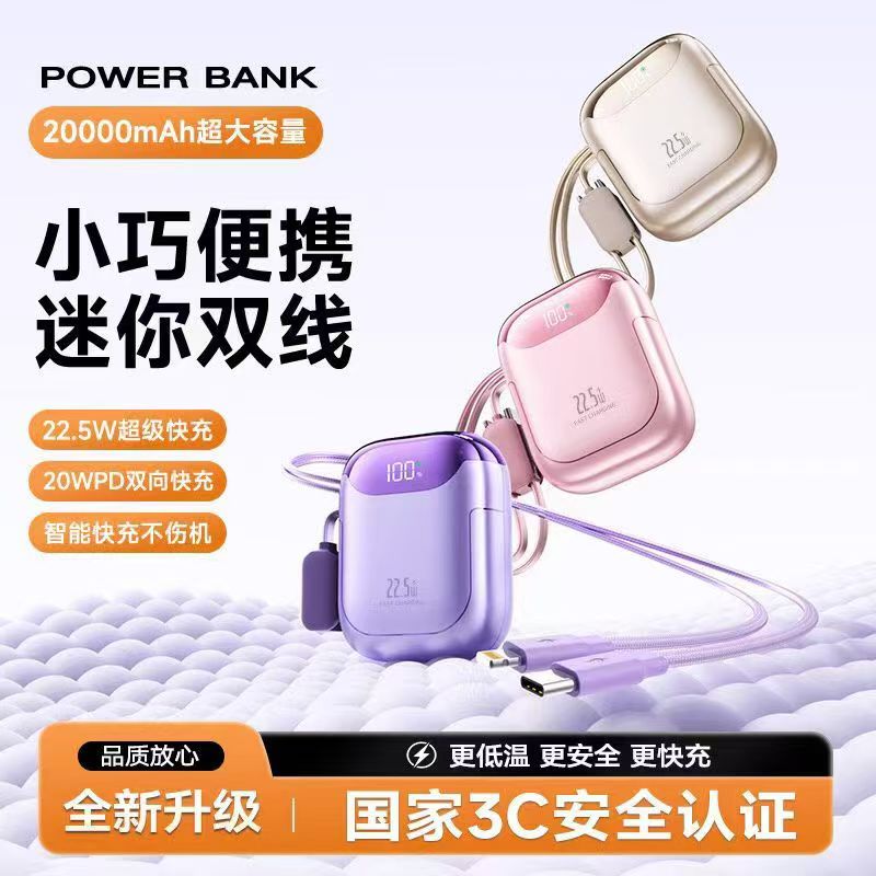 The pink, purple and off-white mini dual-wire portable power bank is small, lightweight and compatible with multiple devices Specification image