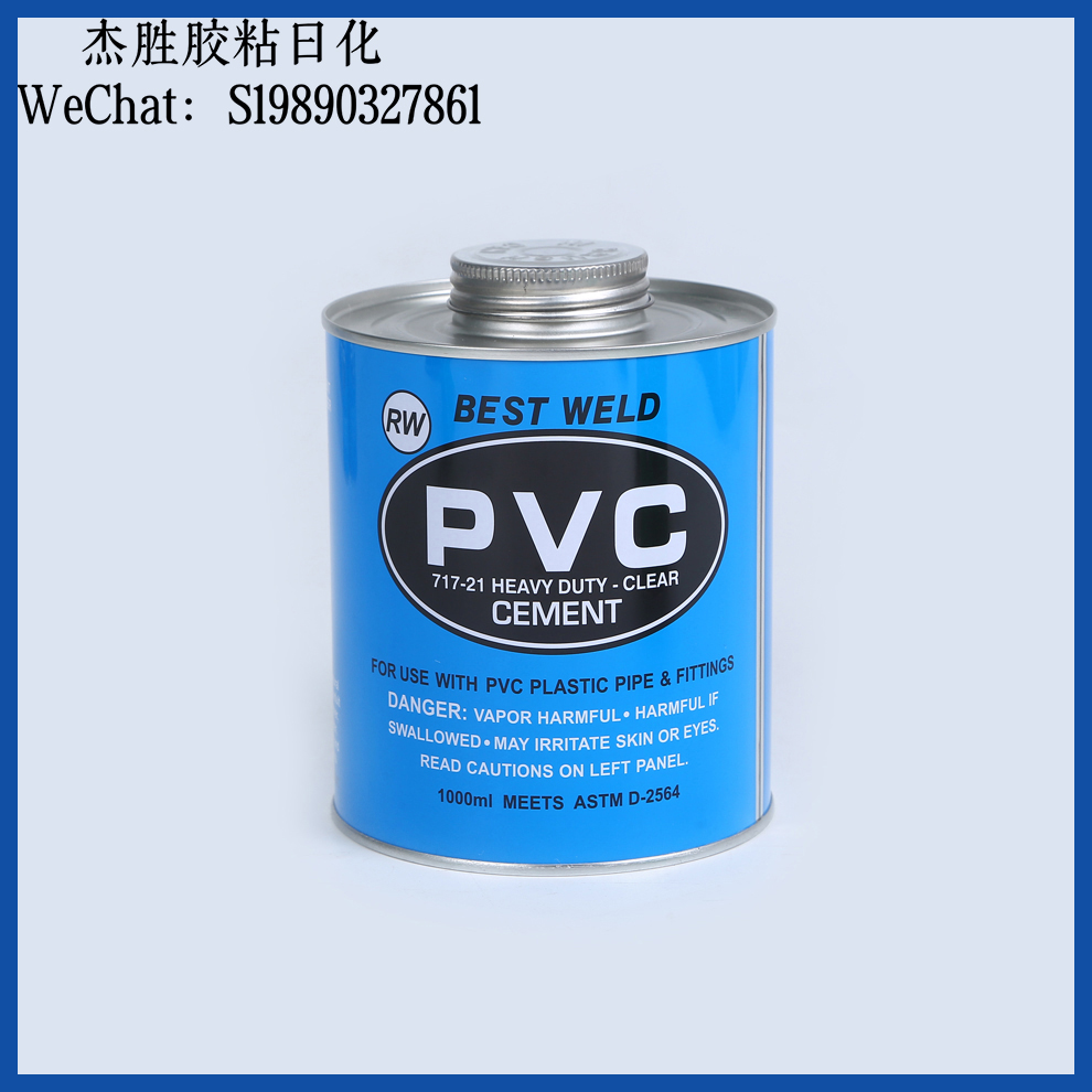 PVC pipe-specific glue, high-temperature resistant pipe glue, canned PVC glue, various specifications of transparent quick-drying pipe glue, factory direct sales details Picture