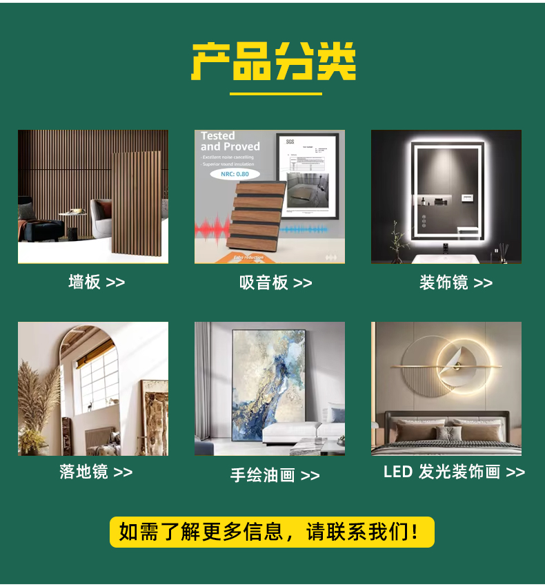 现代隔音吸音木墙板 高品质隔音板，适用于家庭、办公室、酒店、学校详情3