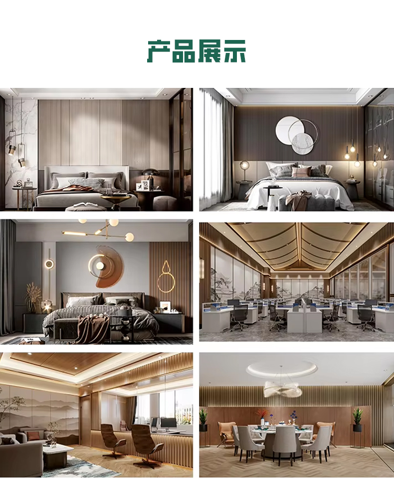 现代隔音吸音木墙板 高品质隔音板，适用于家庭、办公室、酒店、学校详情5