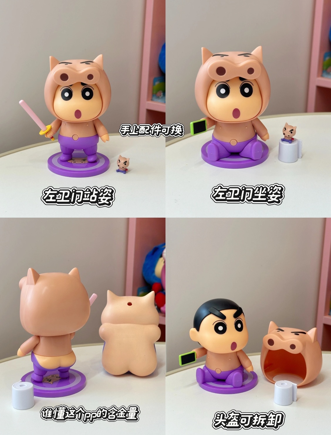 Zhuo Wu - Crayon Shin-chan's Savior Hero Series - Shin-Nosuke Saemon Item Picture