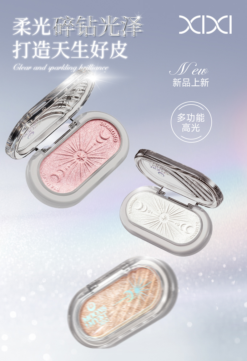 xixi Light and Clear Baked High-gloss pearlescent Diamond single-color high-gloss Blush Korean-style pure sensual style pseudo-natural high-gloss pic 2