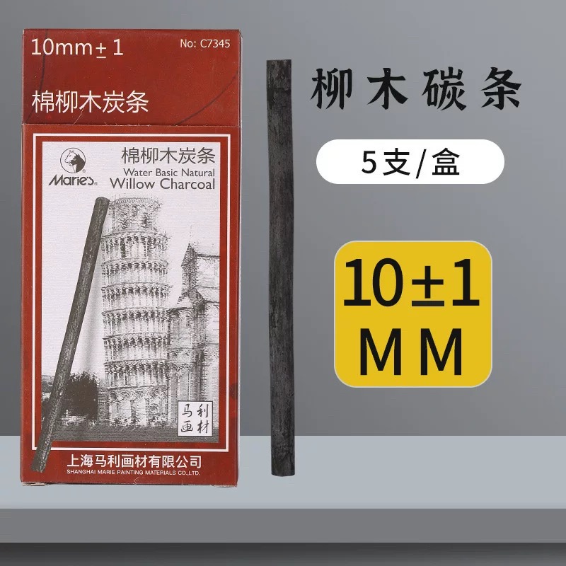 Marigold wood carbon strips C7345/C7338