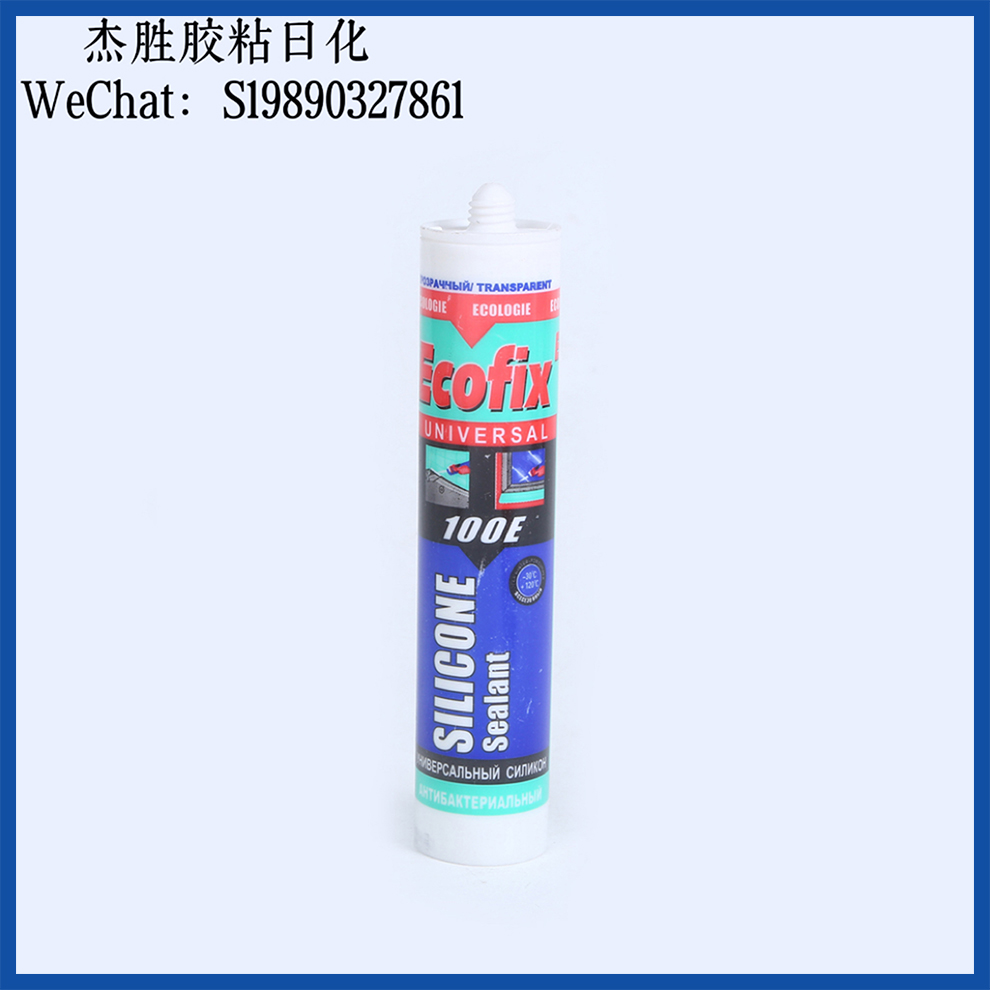 Neutral silicone weather-resistant sealant, glass glue, kitchen and bathroom waterproof and anti-mold sealant, white porcelain glue, transparent water-based glue Specification image