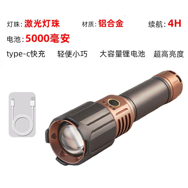 Q34 High-intensity Flashlight, high-intensity white laser flashlight, multi-functional telescopic aluminum alloy flashlight, high-intensity laser cannon, High-brightness focusing flashlight Specification image